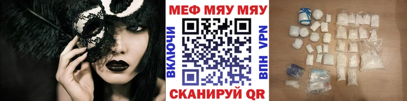 Купить COCAIN А ПВП Меф ГАШ АМФ МАРИХУАНА Острогожск