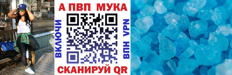 Alfa_PVP Соль Острогожск