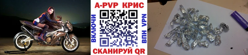 Купить Острогожск Alfa_PVP Соль
