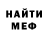 Амфетамин VHQ Fedor Oo