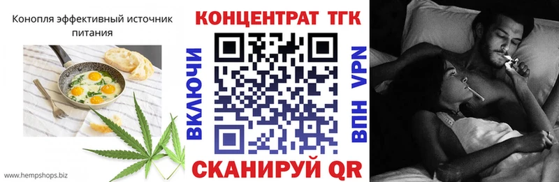 Еда ТГК марихуана Купить Острогожск