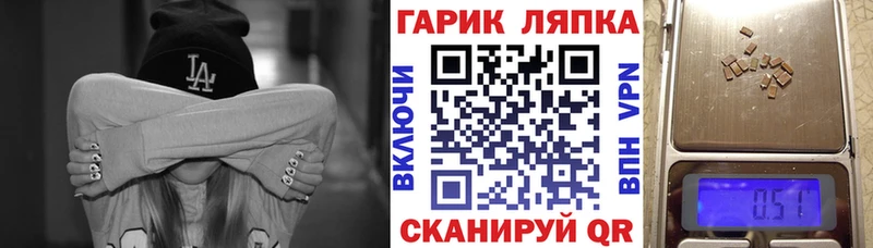Купить где  Острогожск  ГАШ хэш 