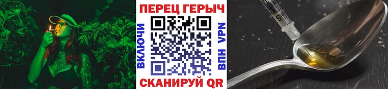 Героин афганец  Купить  Острогожск 