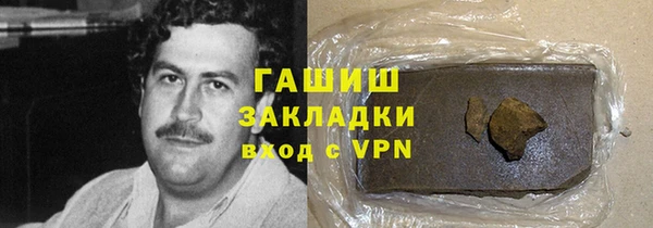 героин Михайловск