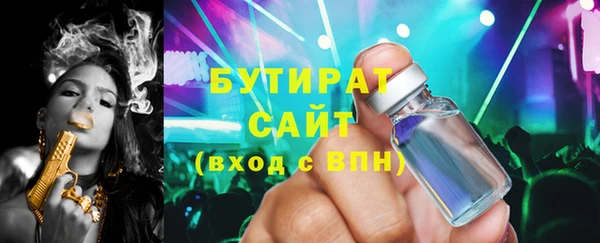 героин Михайловск