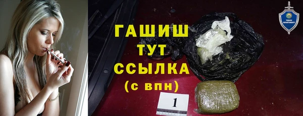 героин Михайловск