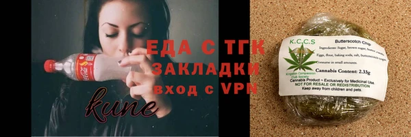 амфетамин Михайловка
