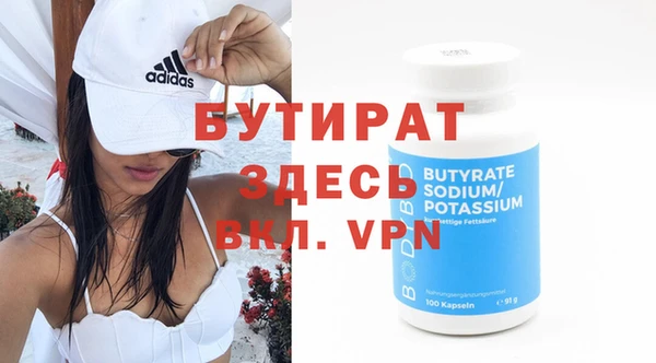 амфетамин Михайловка
