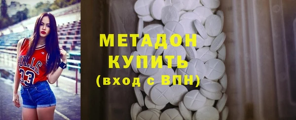 ГАЛЛЮЦИНОГЕННЫЕ ГРИБЫ Медногорск