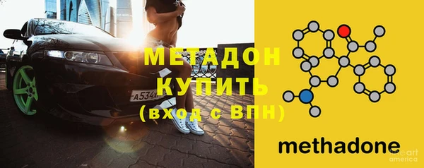 ГАЛЛЮЦИНОГЕННЫЕ ГРИБЫ Медногорск