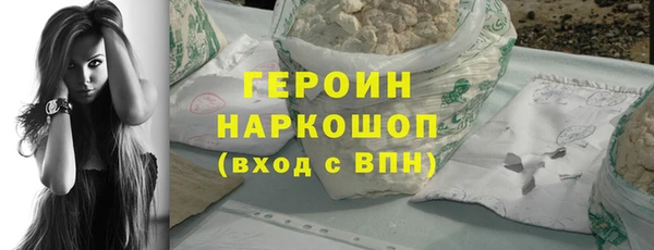 героин Михайловск