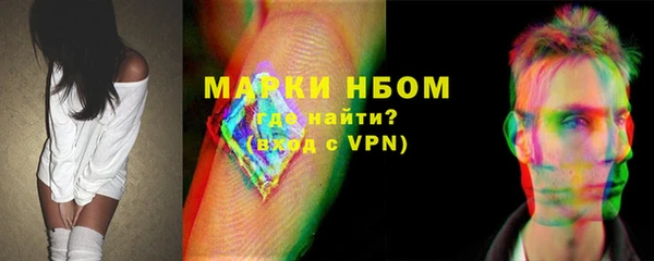 амфетамин Михайловка