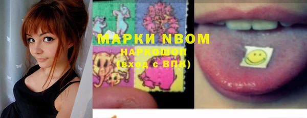 амфетамин Михайловка