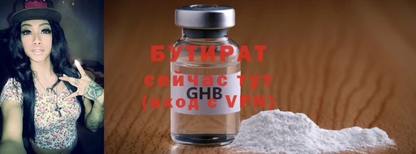 амфетамин Михайловка
