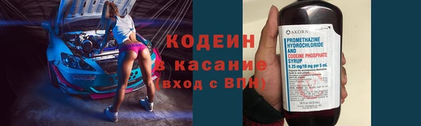 амфетамин Михайловка