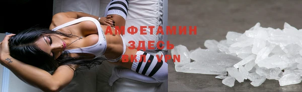 амфетамин Михайловка