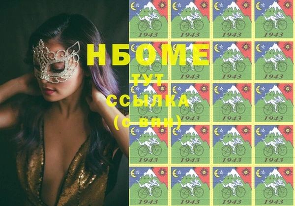 амфетамин Михайловка
