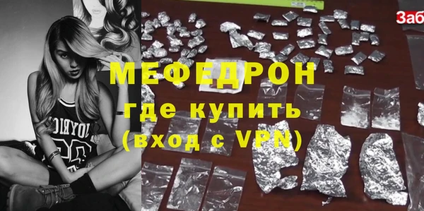 героин Михайловск