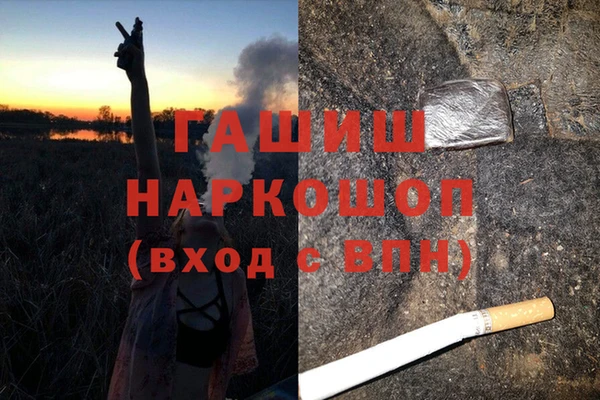 амфетамин Михайловка