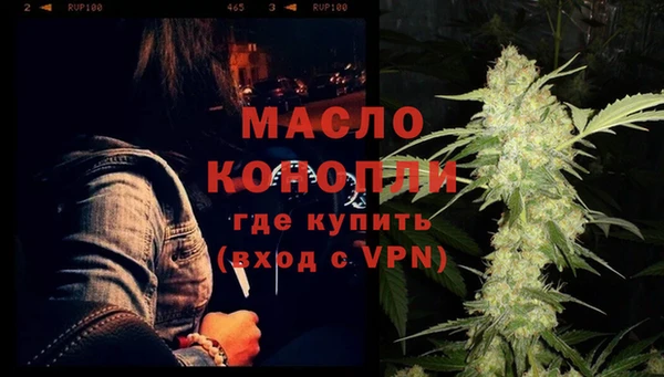 амфетамин Михайловка