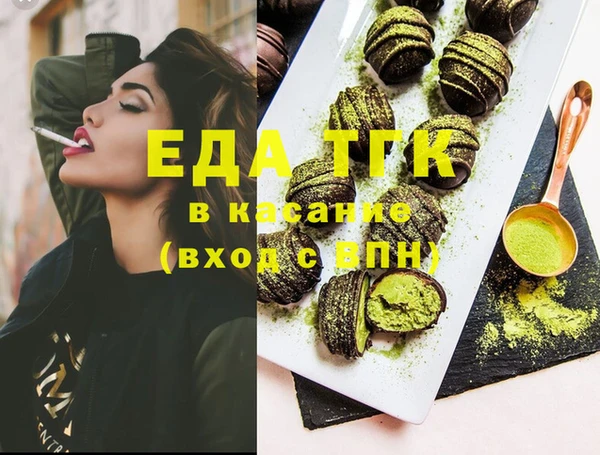 амфетамин Михайловка