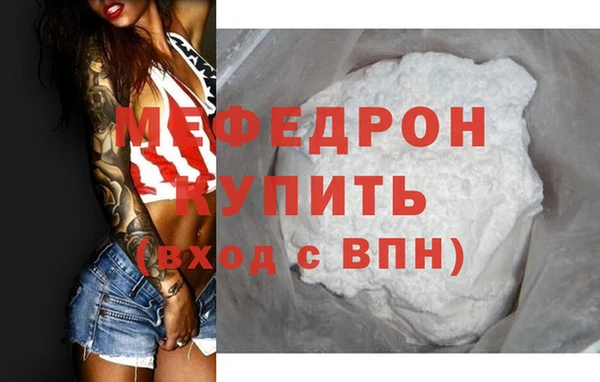 мдпв Мегион