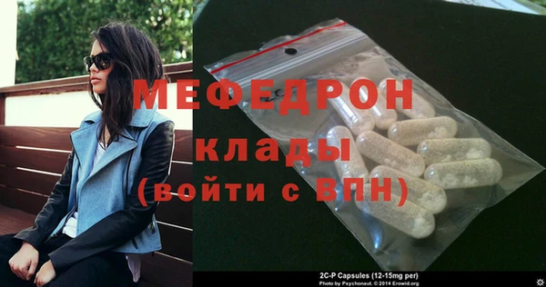 ГАЛЛЮЦИНОГЕННЫЕ ГРИБЫ Медногорск
