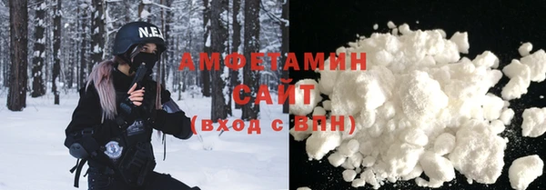 амфетамин Михайловка