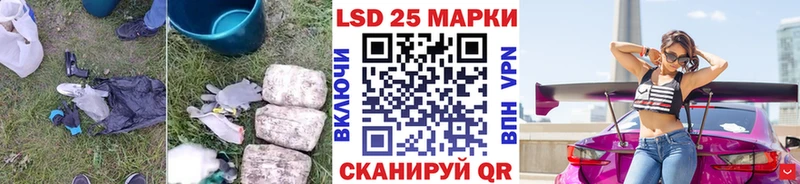 Купить закладки  Острогожск  Лсд 25 экстази кислота 