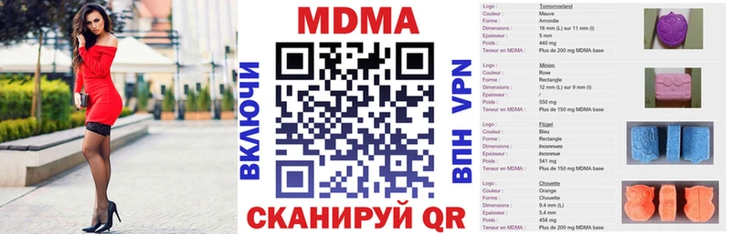MDMA Molly  Купить где  Острогожск 