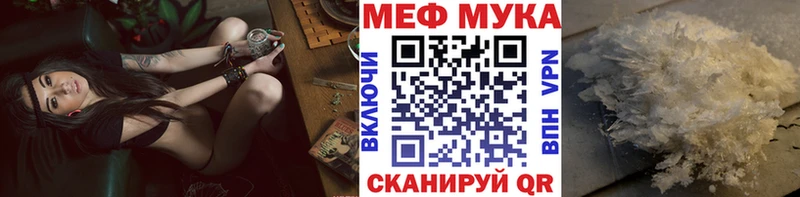 Купить где Острогожск Меф 4 MMC