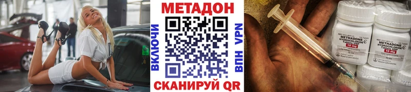 Купить закладки  Острогожск  Метадон мёд 