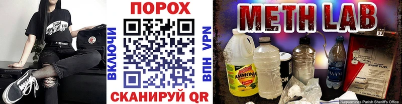 Купить где  Острогожск  Метамфетамин кристалл 